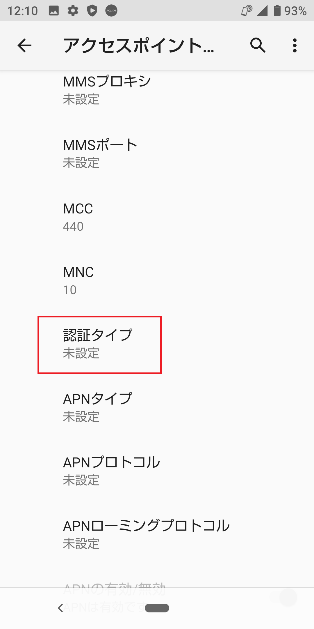 STEP16の設定画面