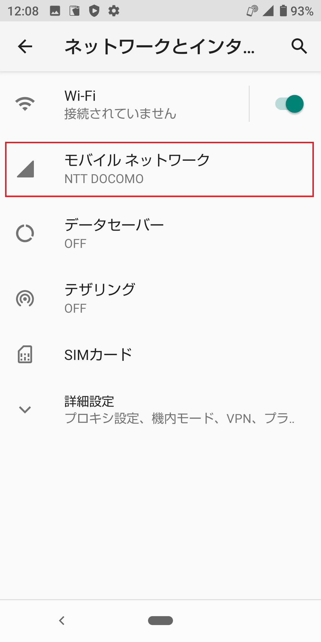 STEP4の設定画面