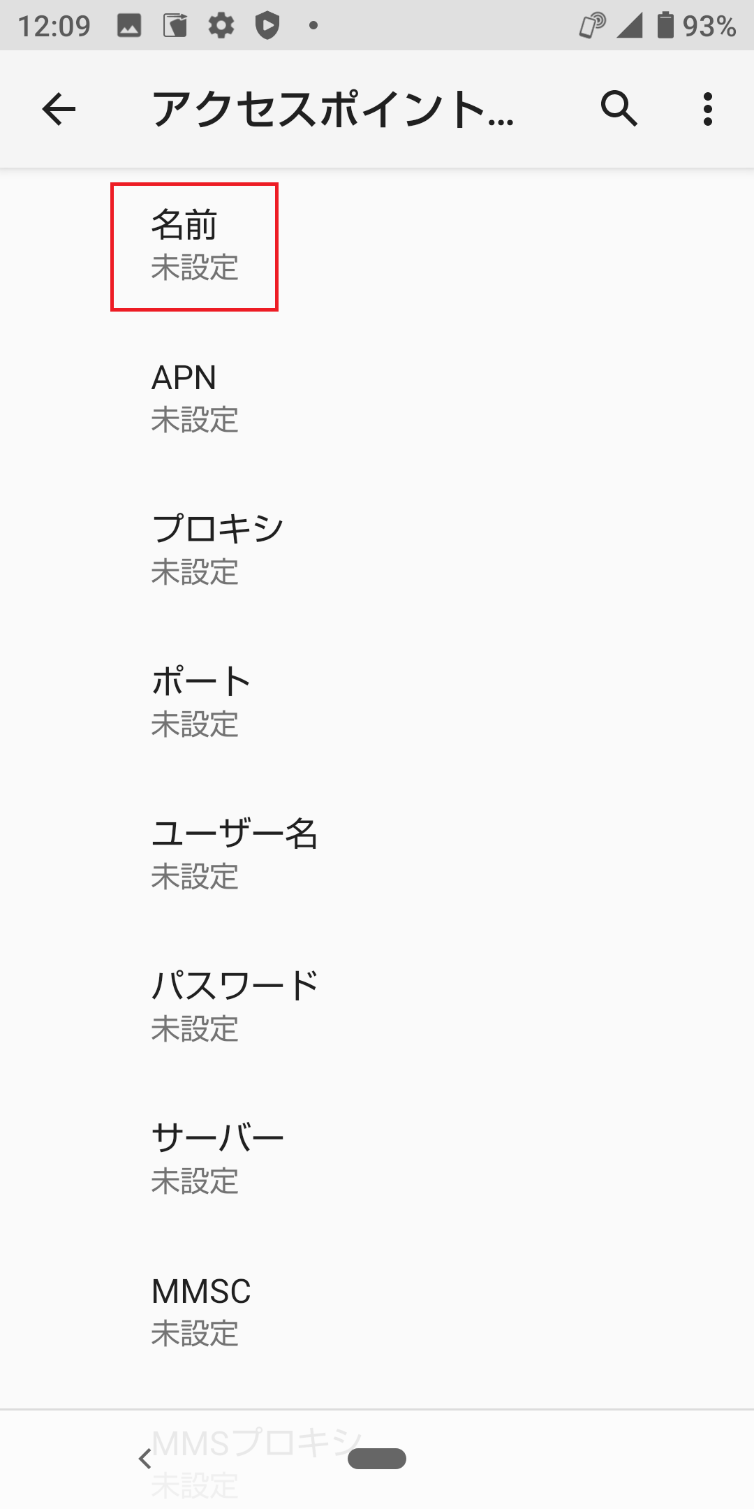 STEP8の設定画面