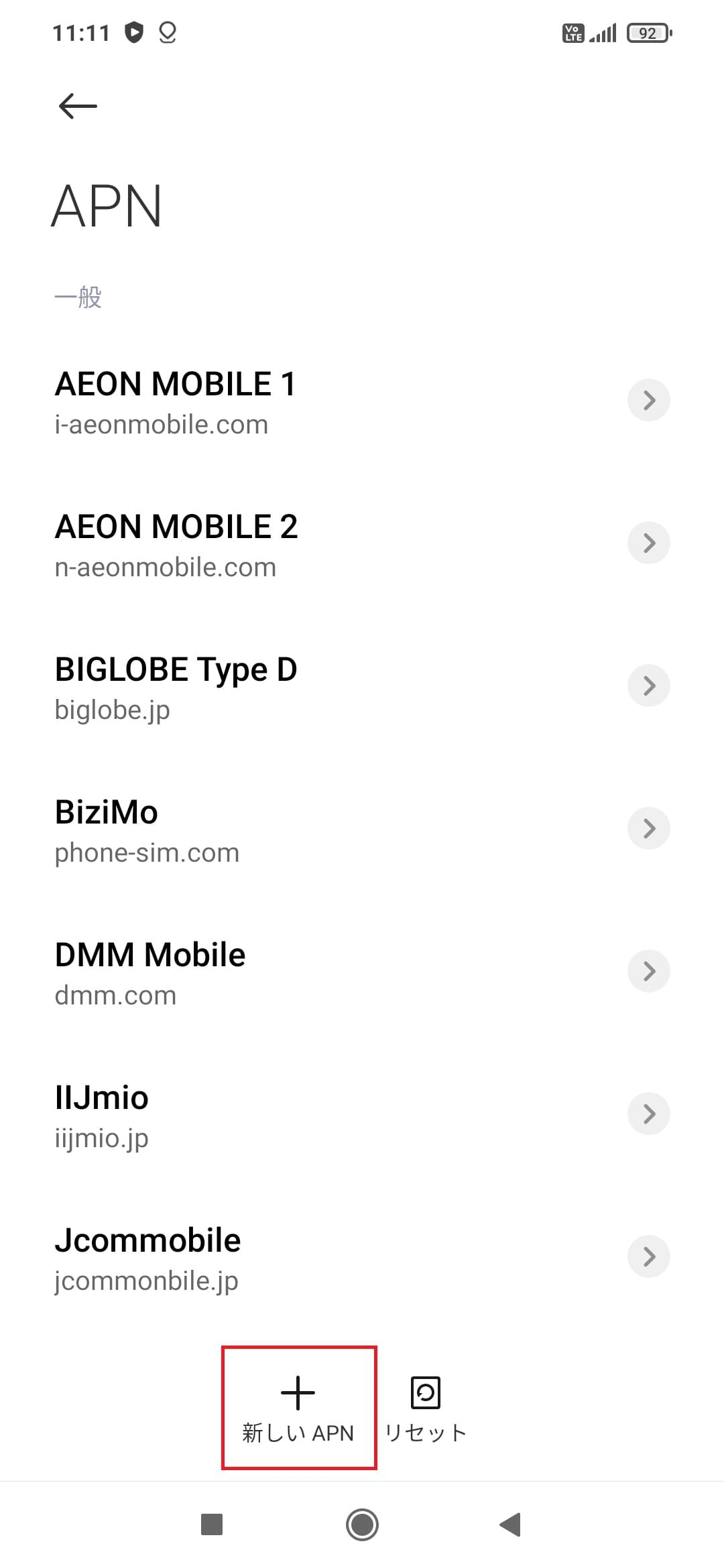 STEP6の設定画面