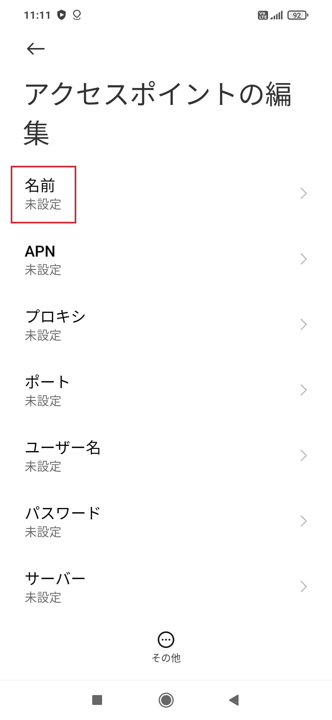 STEP7の設定画面