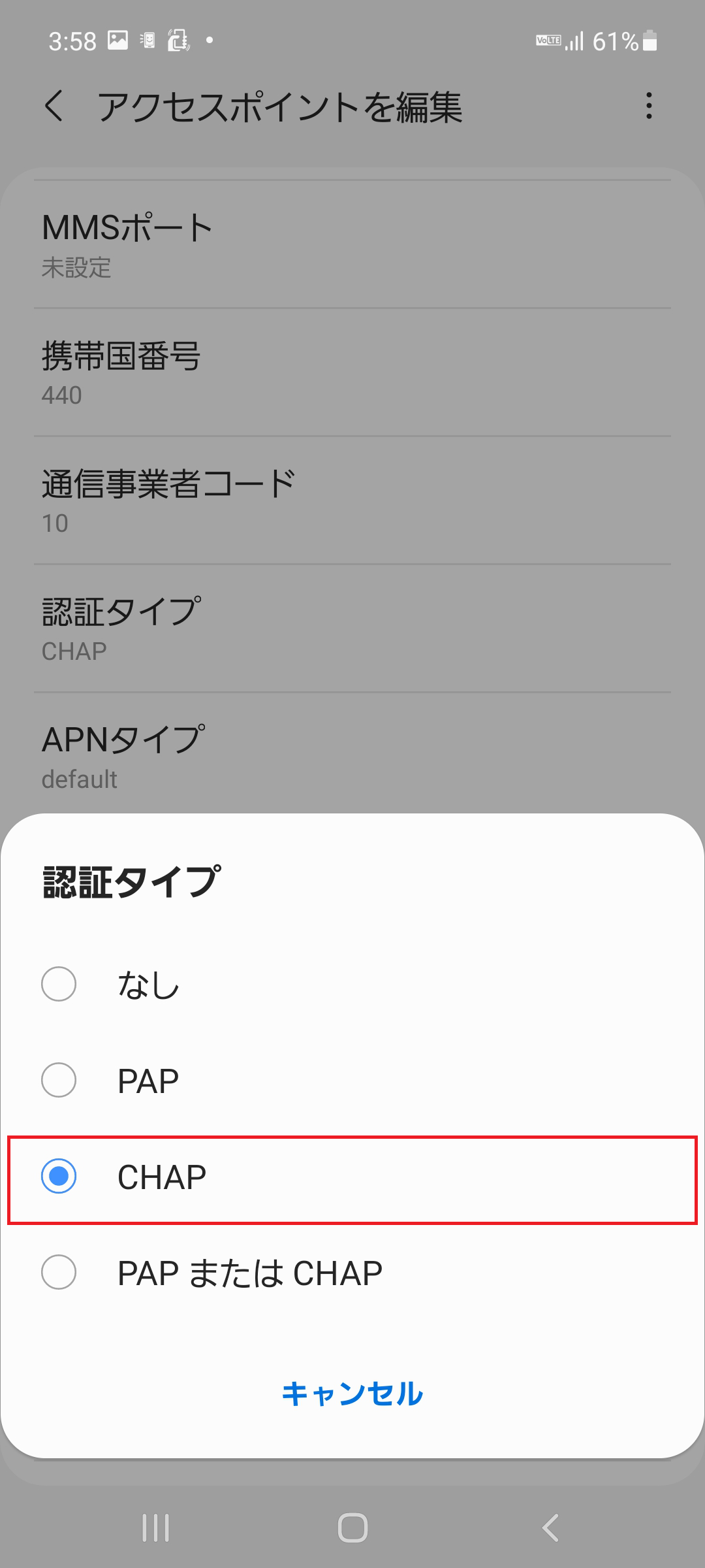 STEP16の設定画面