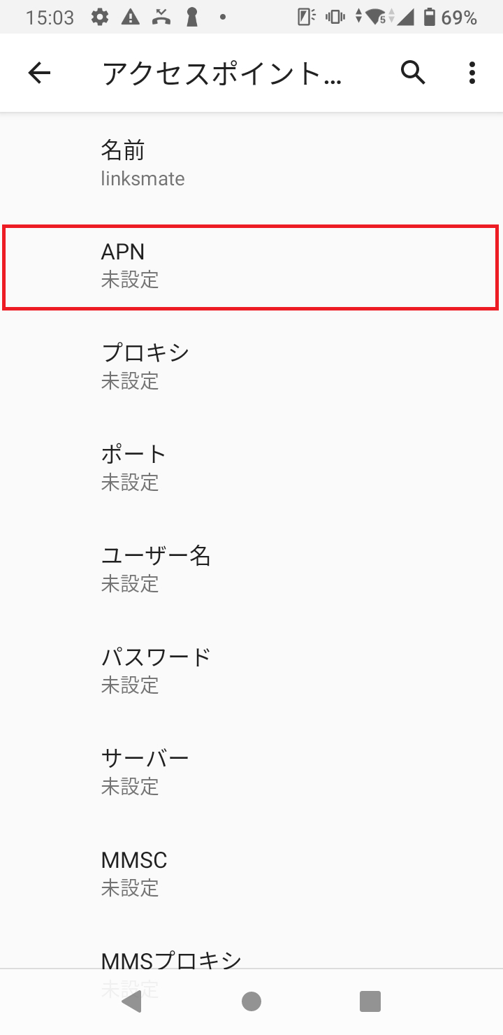 STEP10の設定画面