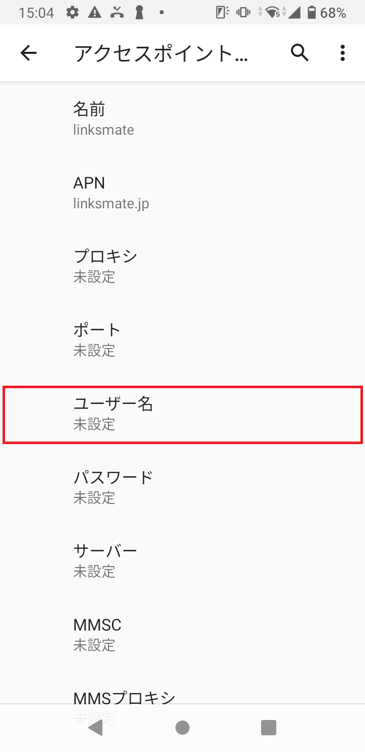 STEP12の設定画面