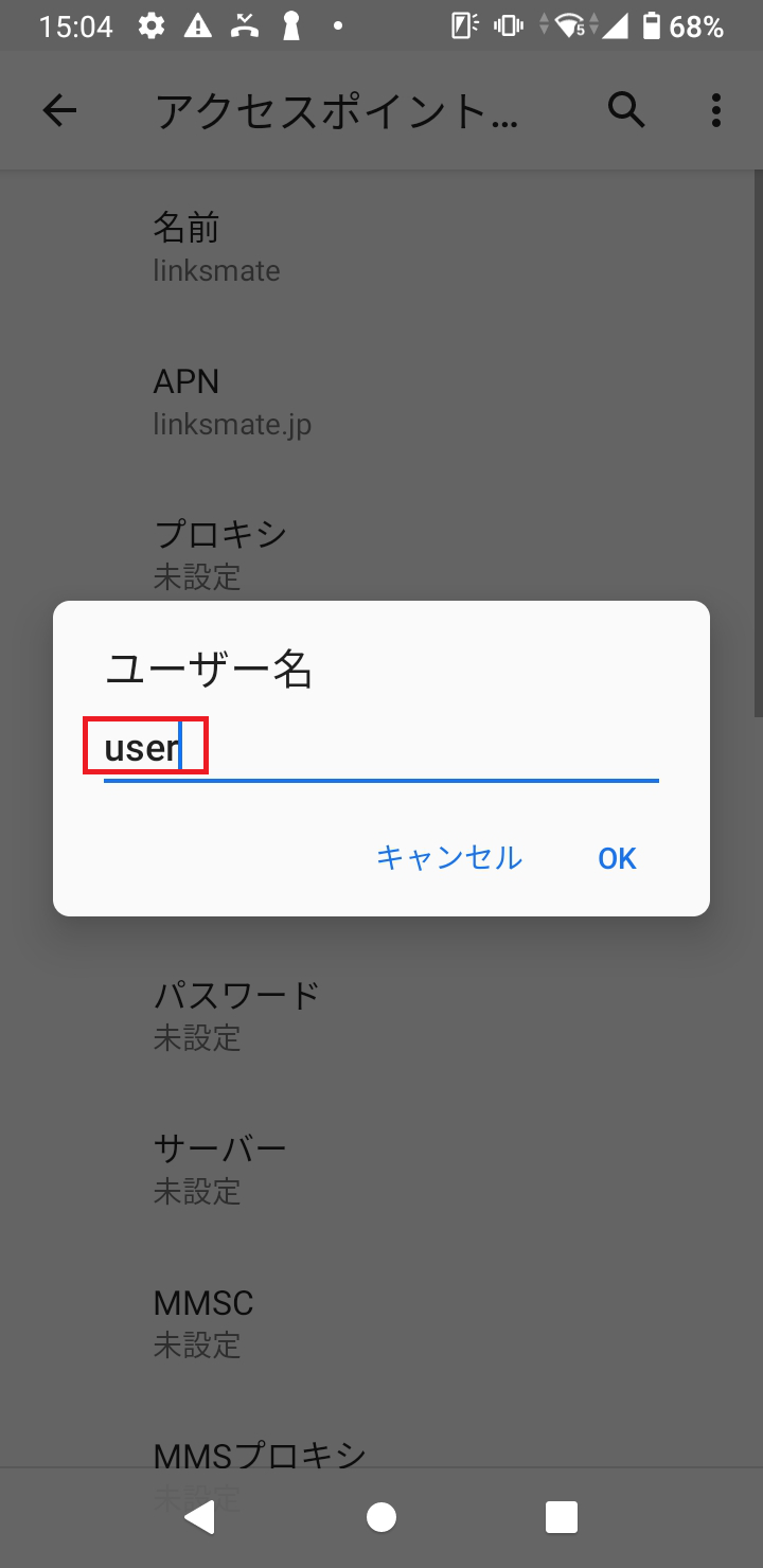 STEP13の設定画面