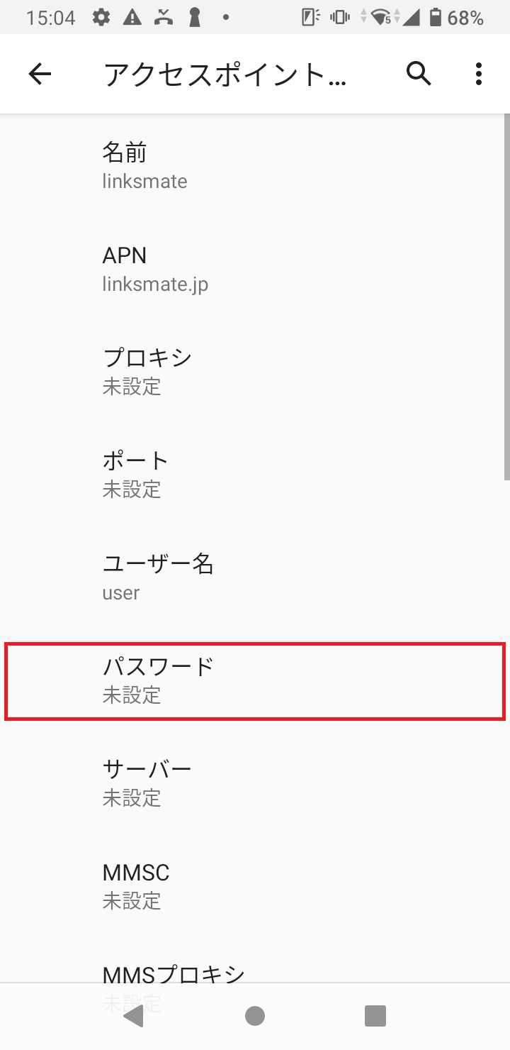 STEP14の設定画面