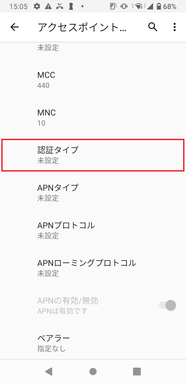 STEP16の設定画面