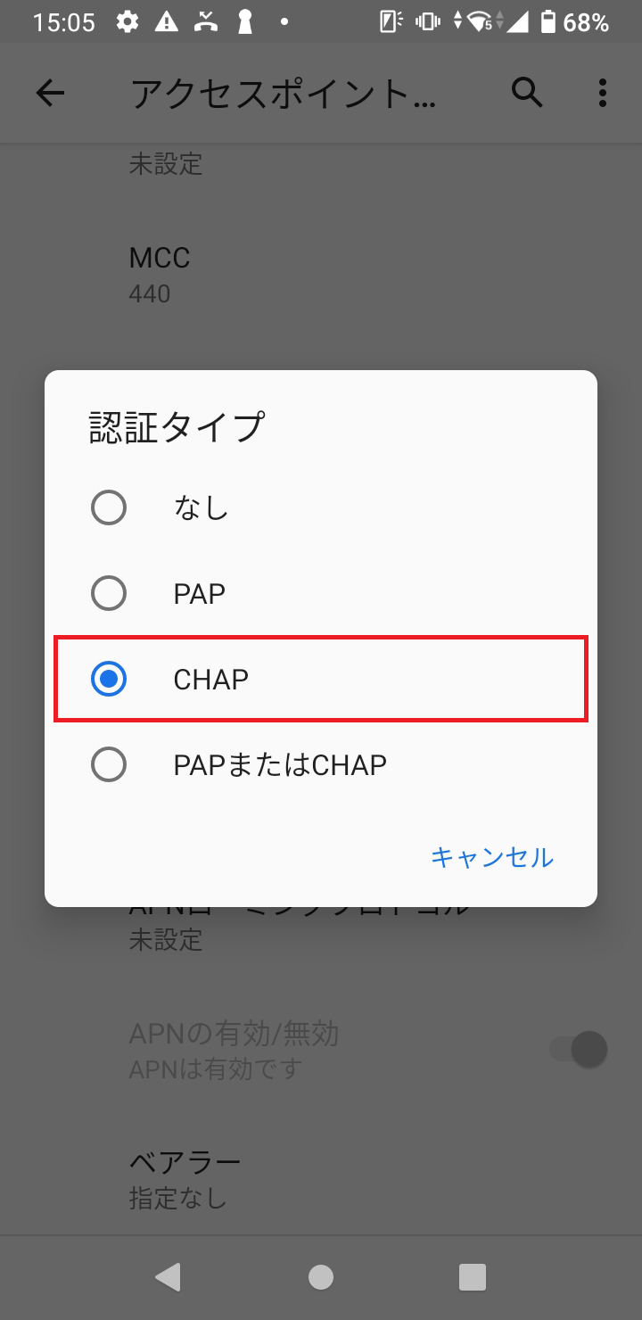 STEP17の設定画面