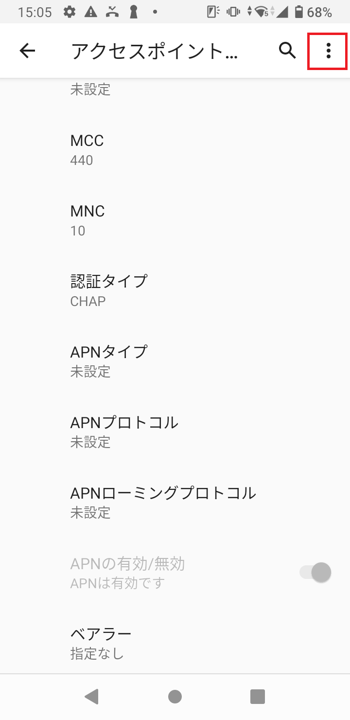 STEP18の設定画面