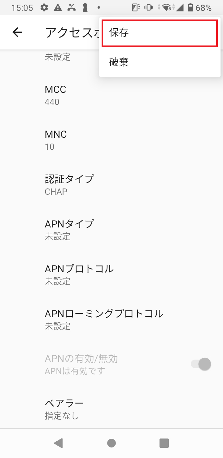 STEP19の設定画面