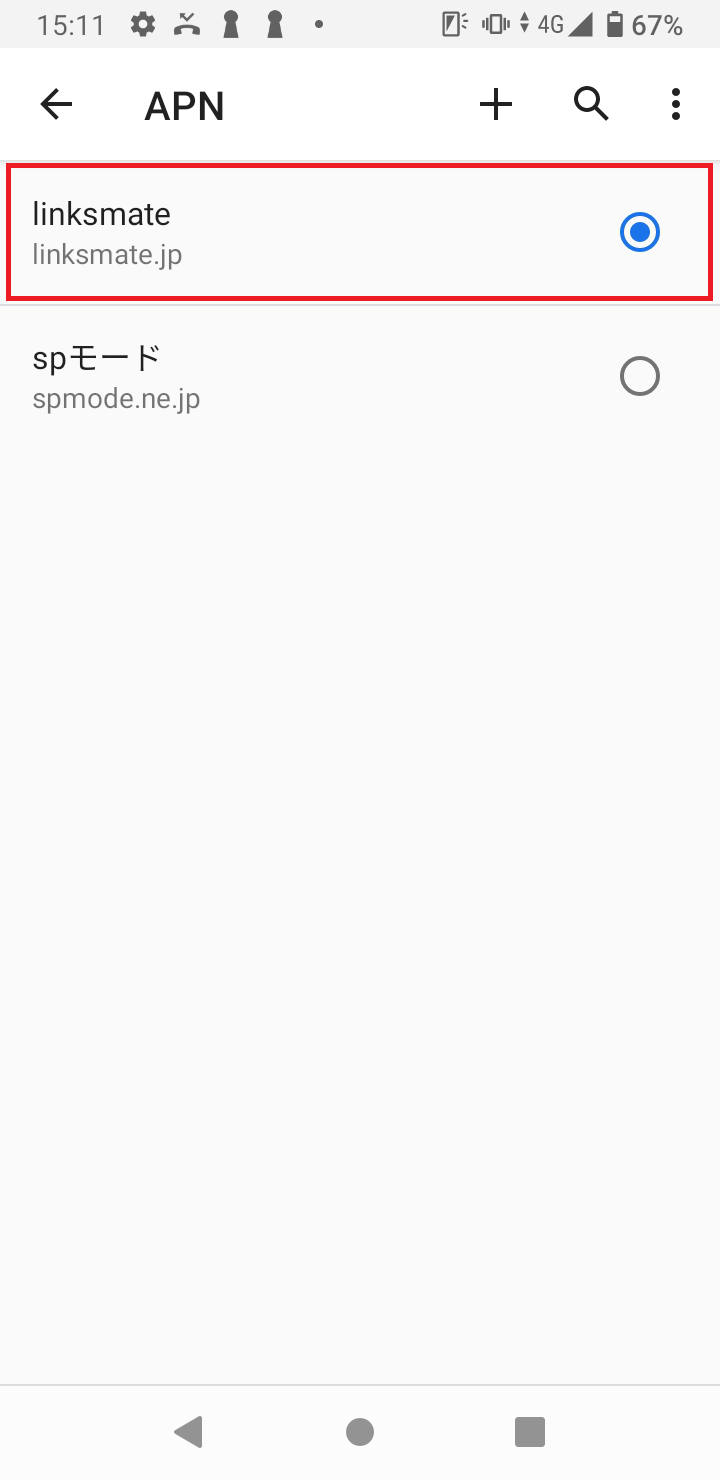 arrowsBe4 F-41A【OS⑫/32G】SIMフリーAPN設定対応可２台 arrowsBe4 F-41A【OS⑫/32G】SIMフリーAPN設定対応可2台 arrows