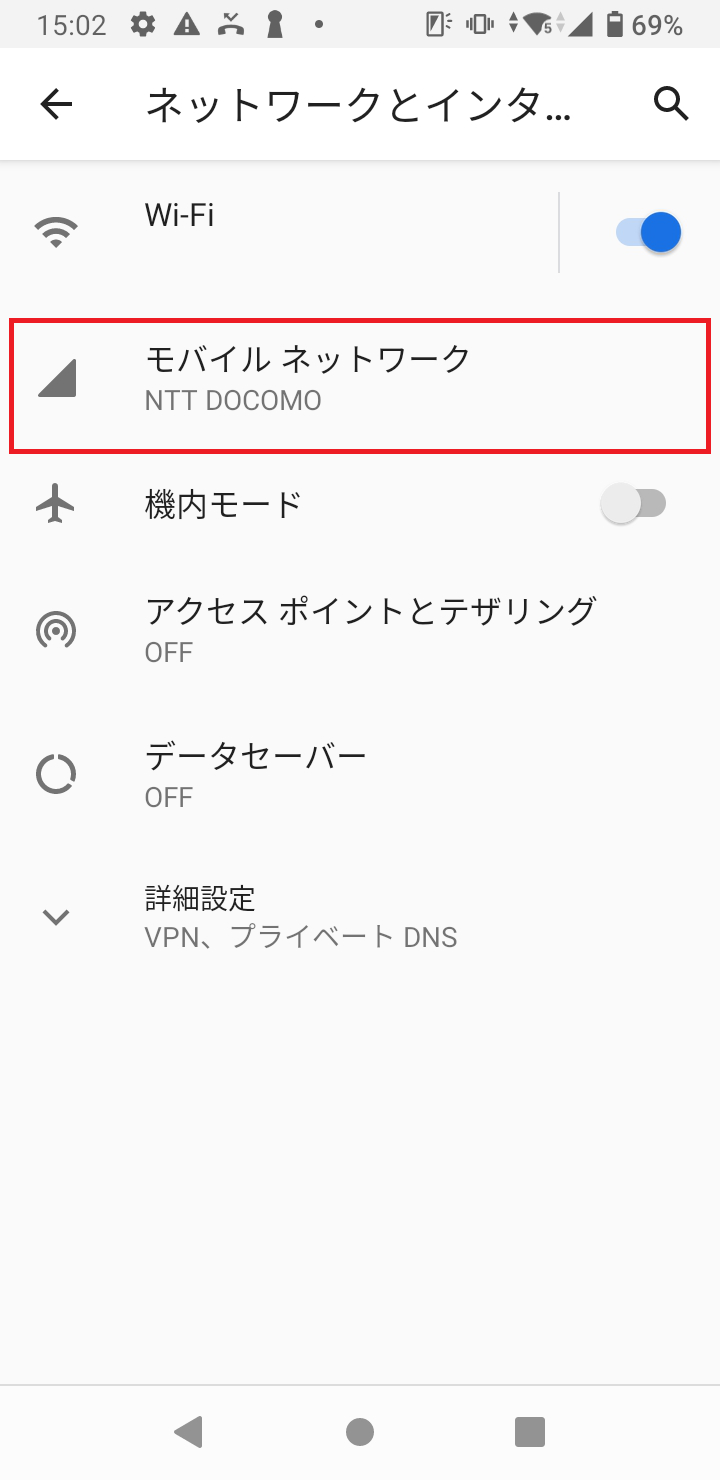 STEP4の設定画面
