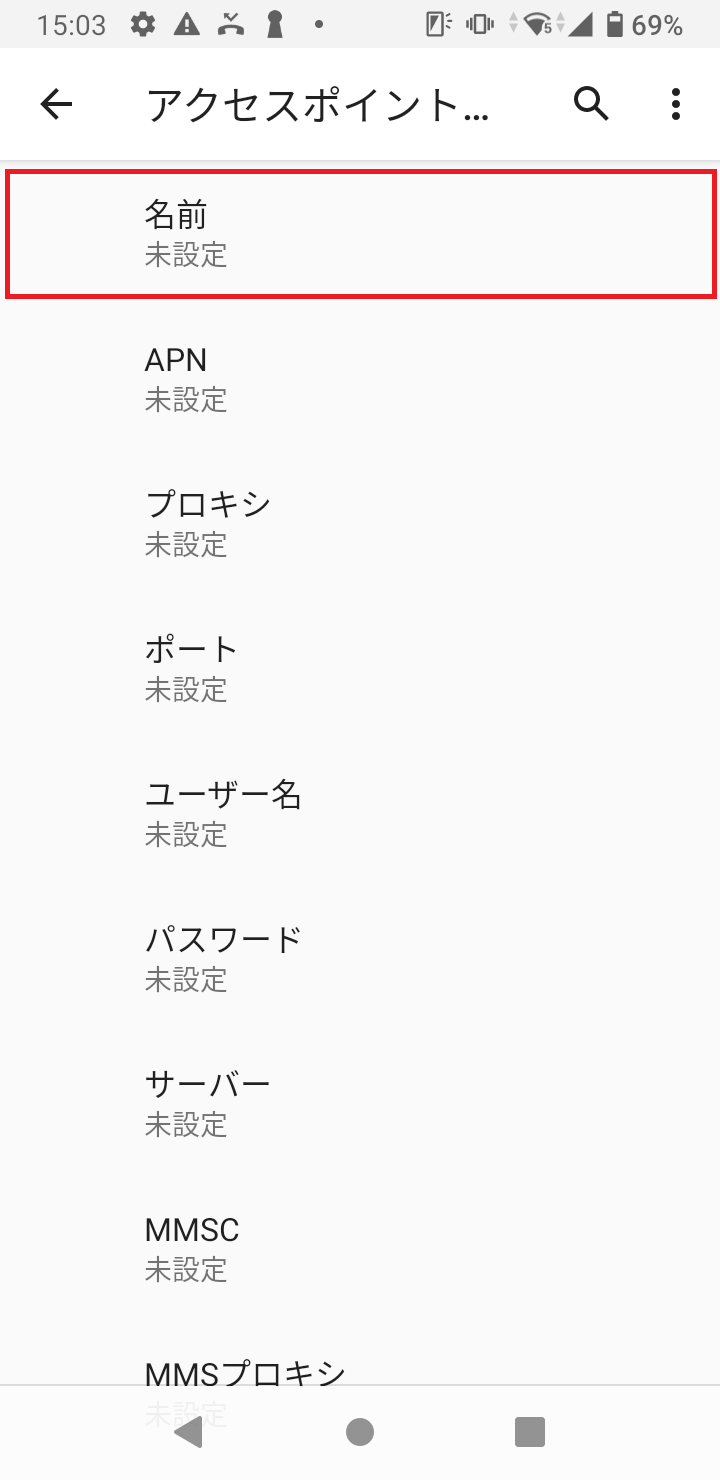 arrowsBe4 F-41A【OS⑫/32G】SIMフリーAPN設定対応可２台 r864_8.png