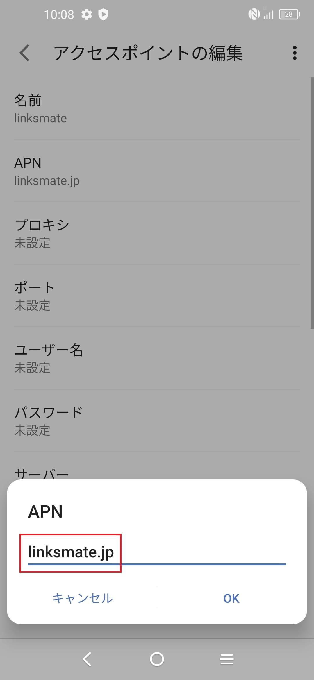 STEP10の設定画面