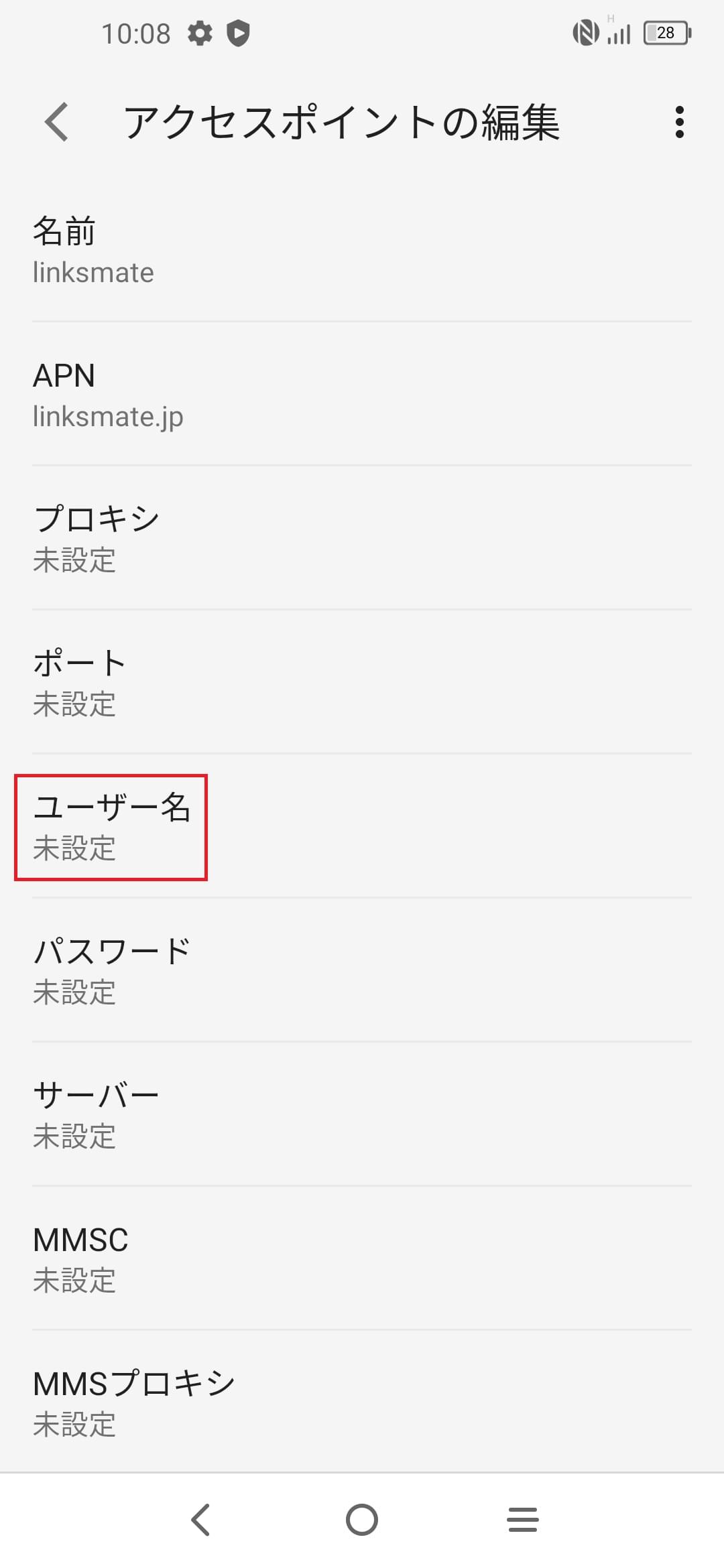 STEP11の設定画面