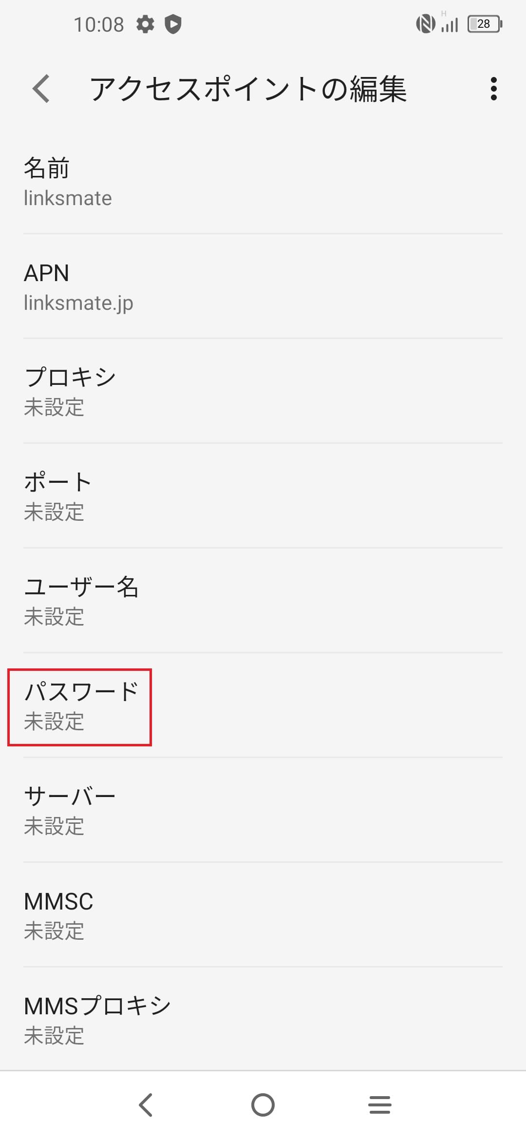 STEP13の設定画面