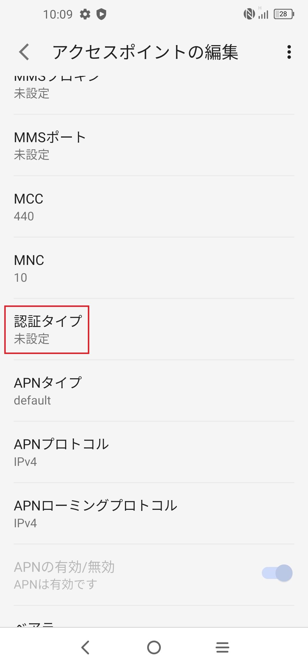 STEP15の設定画面