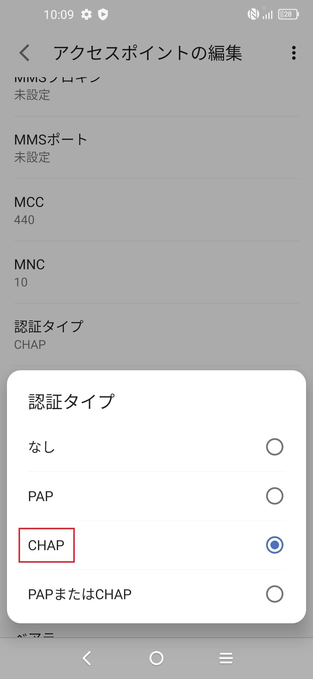 STEP16の設定画面