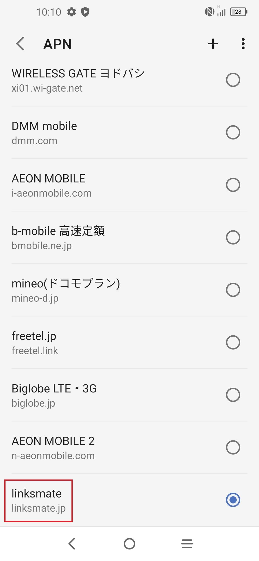 STEP19の設定画面