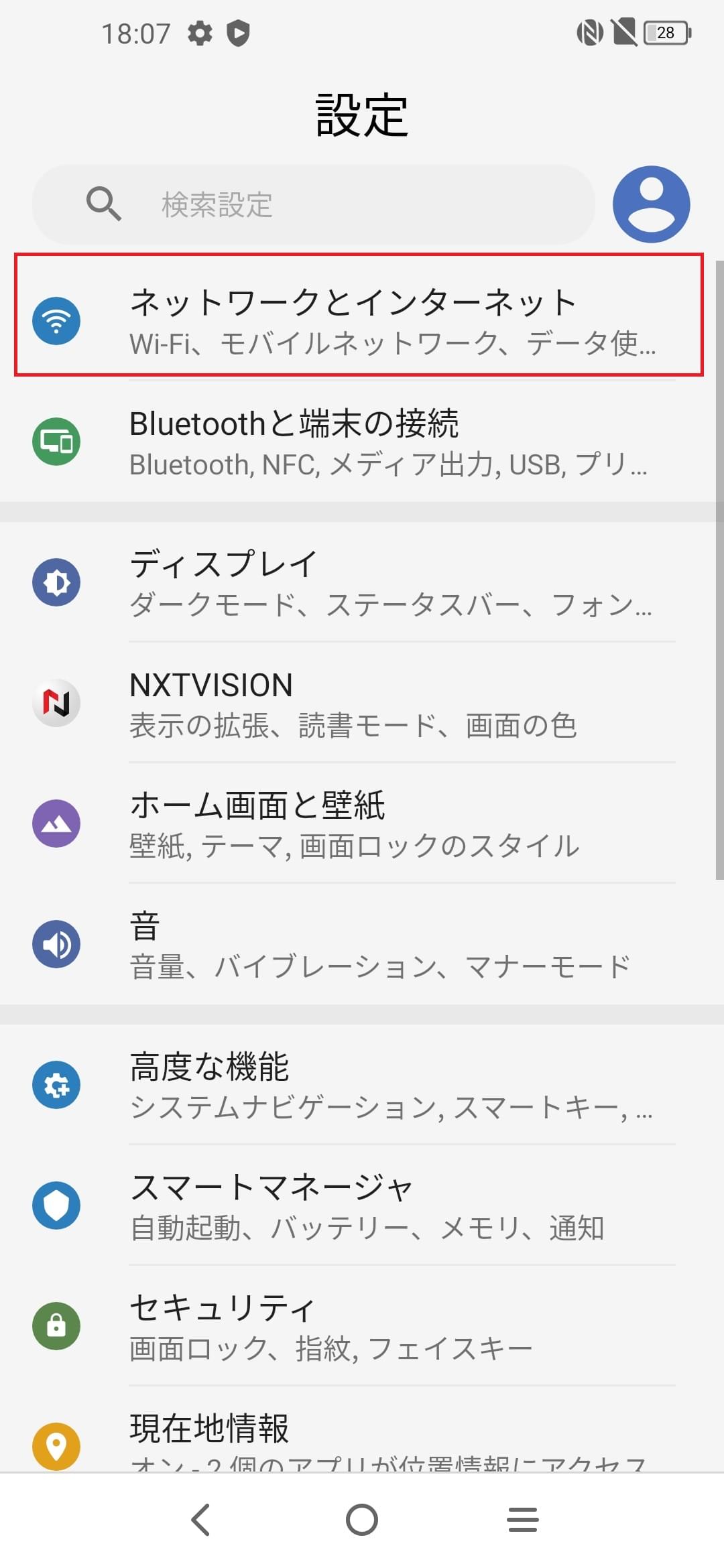 STEP3の設定画面