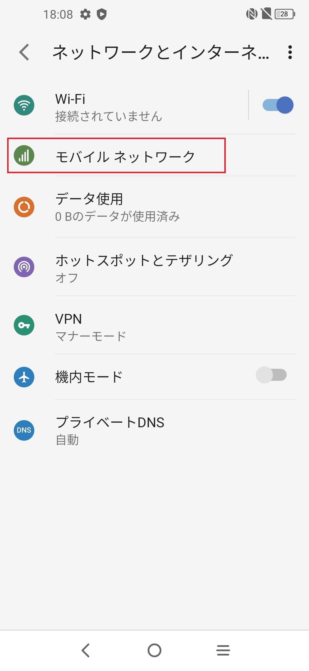STEP4の設定画面