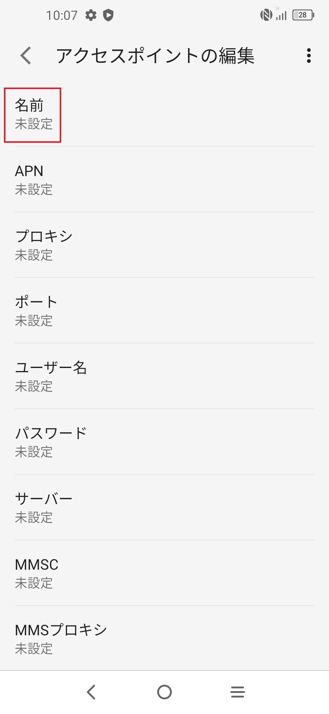 STEP7の設定画面