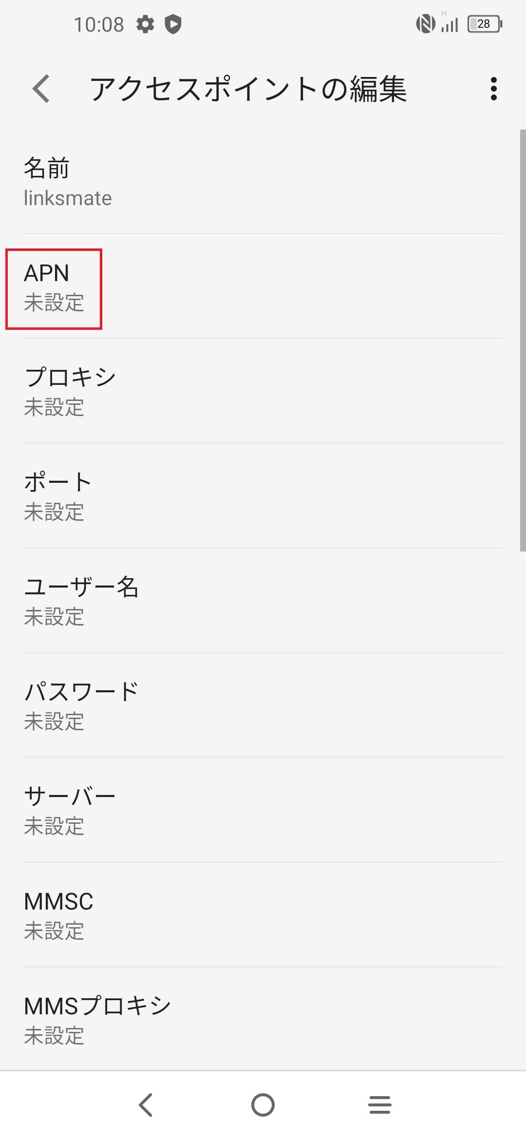 STEP9の設定画面