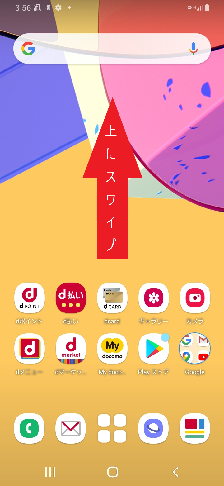 STEP1の設定画面