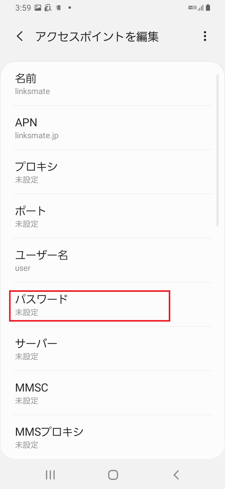 STEP13の設定画面