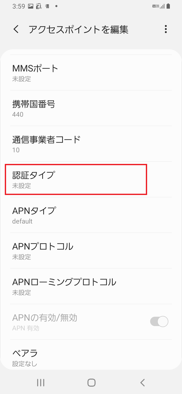 STEP15の設定画面