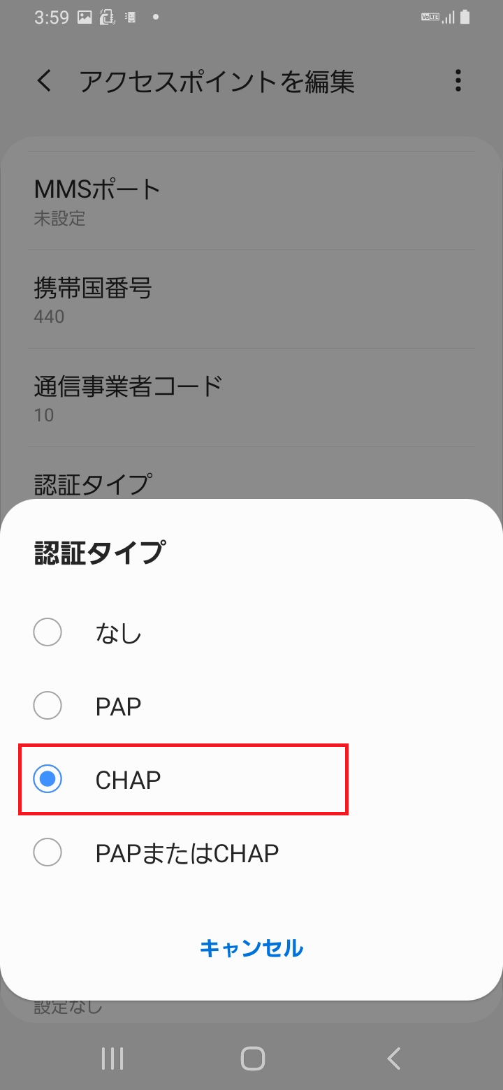 STEP16の設定画面