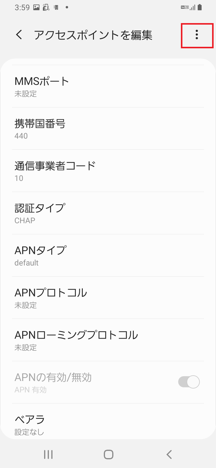 STEP17の設定画面