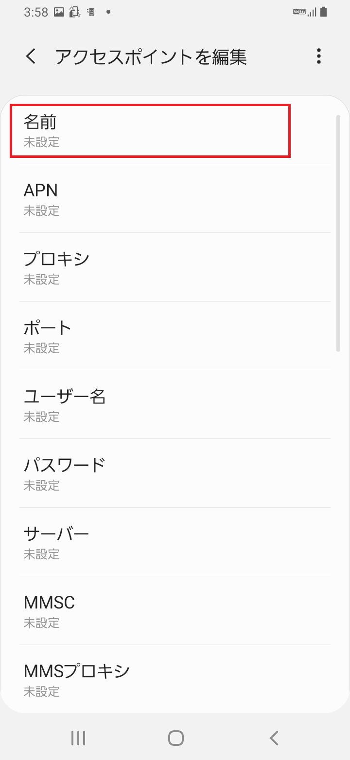 STEP7の設定画面