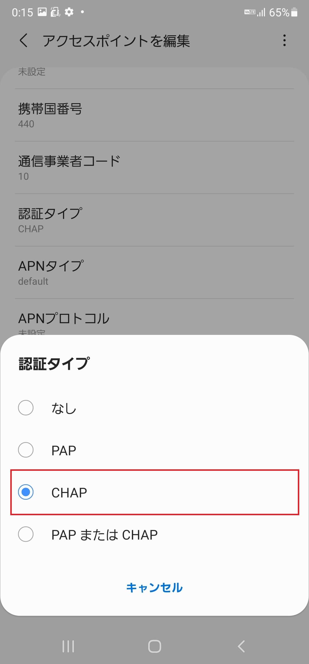 STEP16の設定画面
