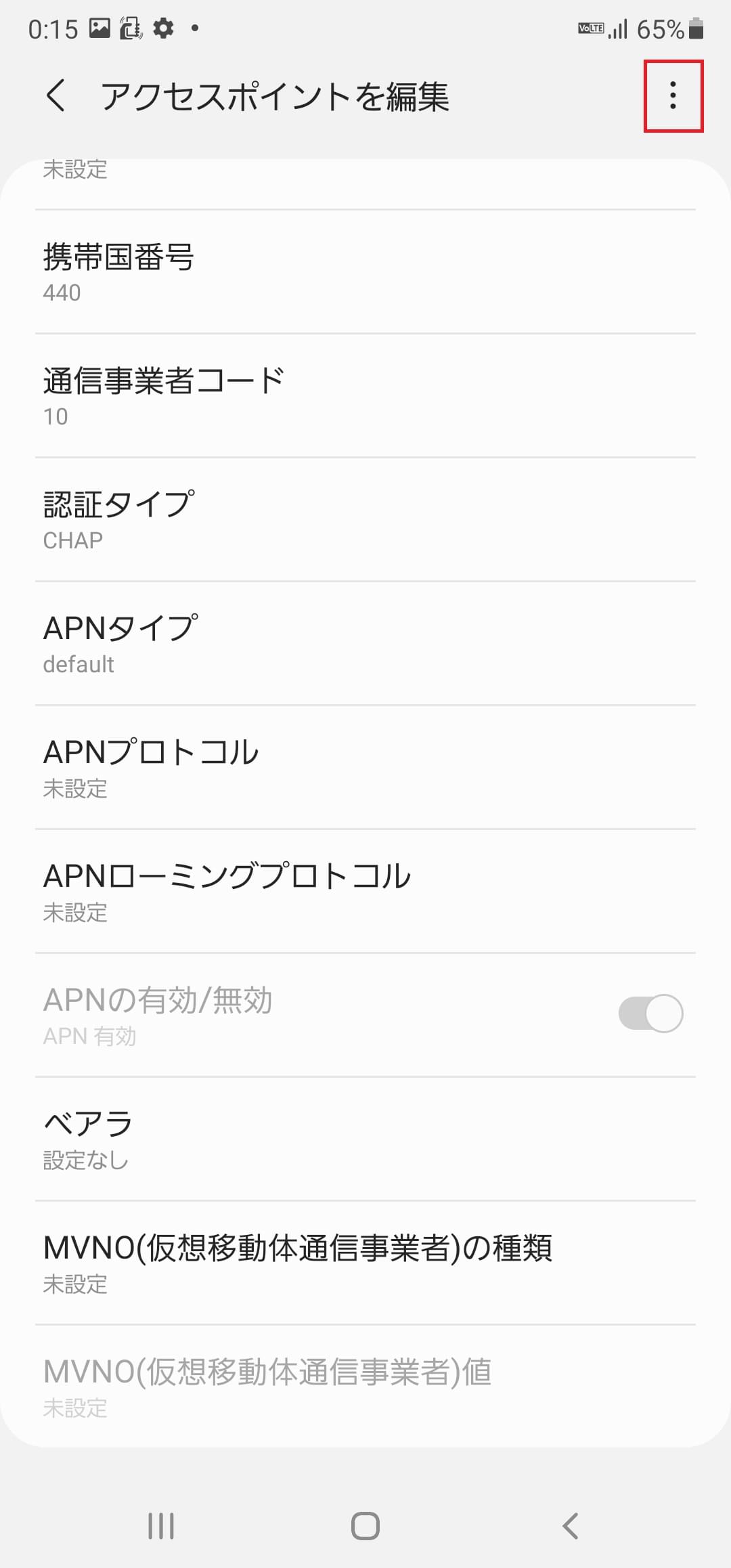 STEP17の設定画面