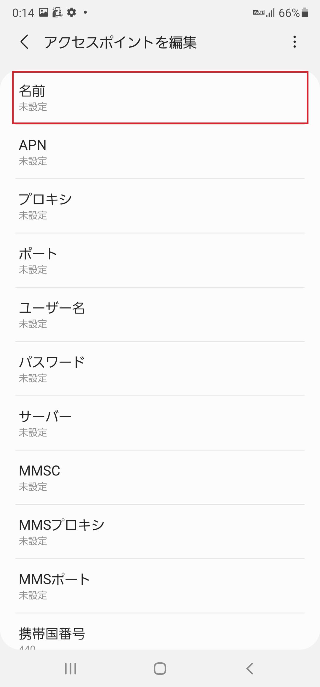 STEP7の設定画面