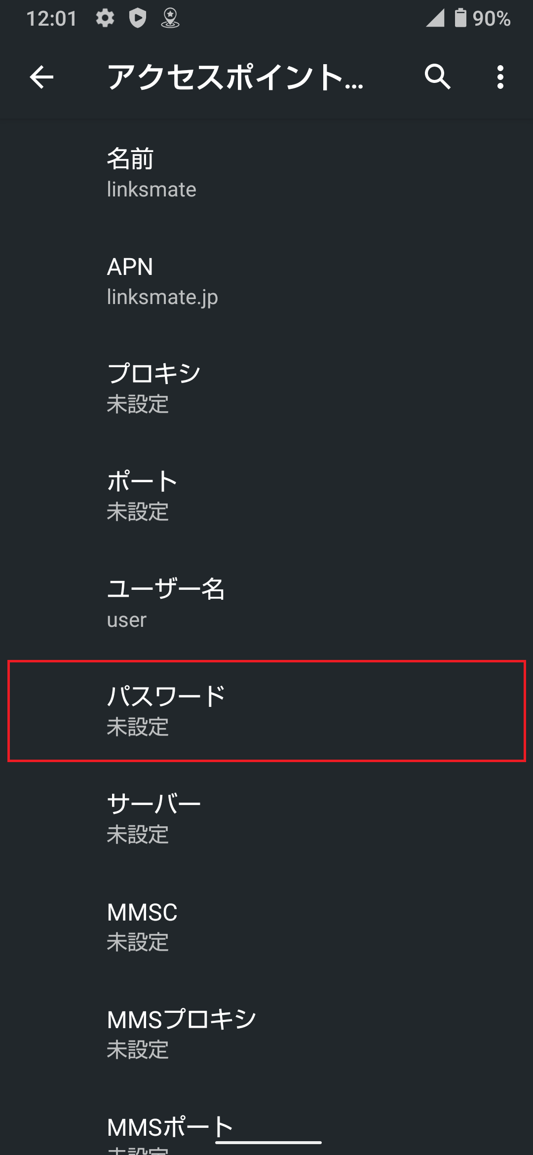 STEP13の設定画面