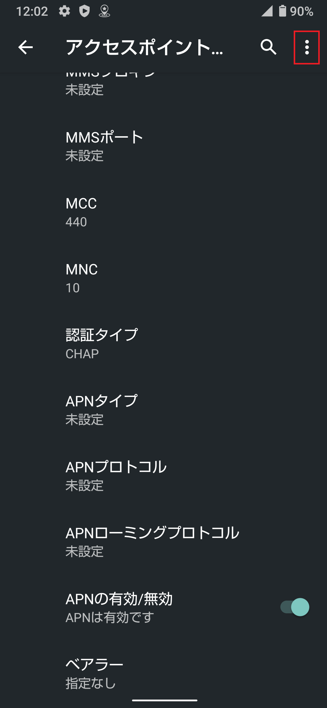 STEP17の設定画面