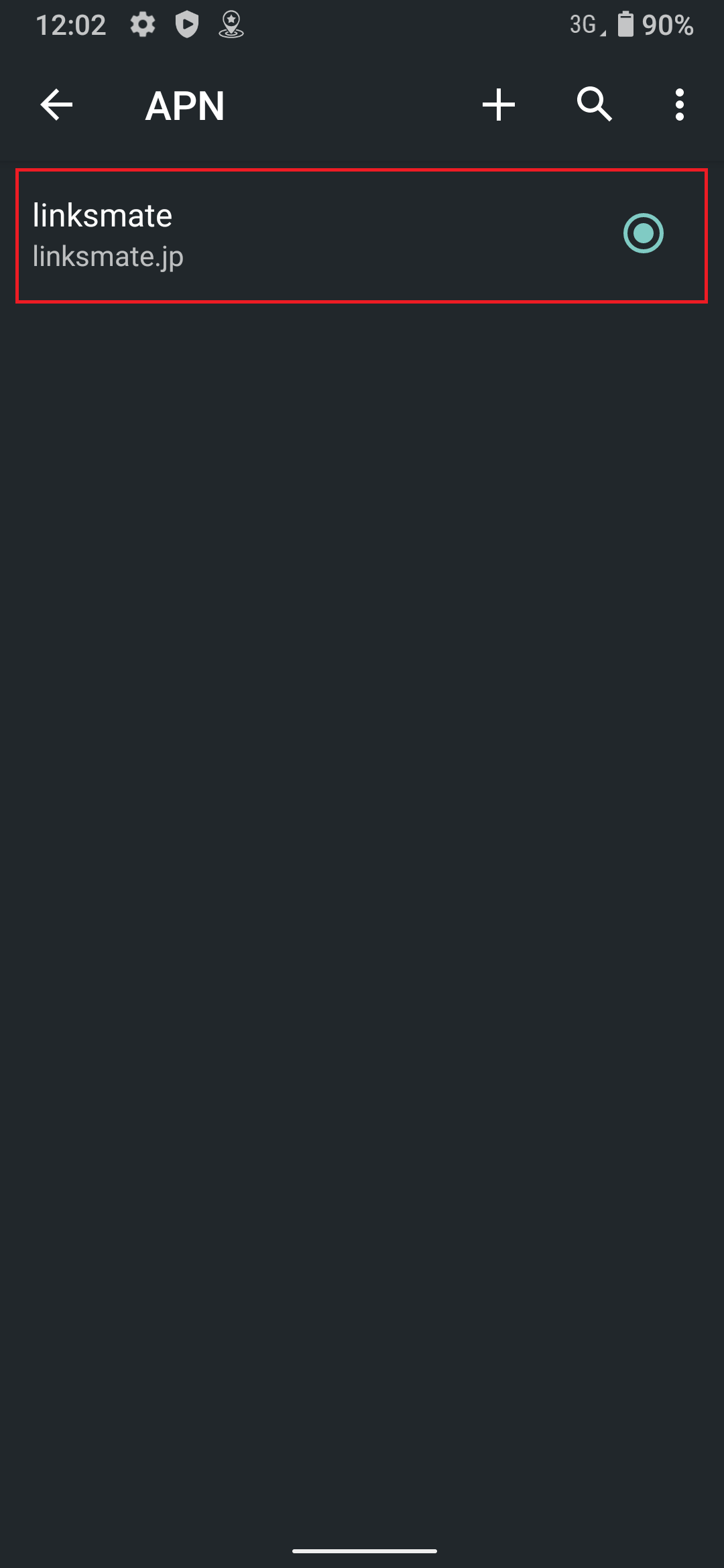 STEP19の設定画面