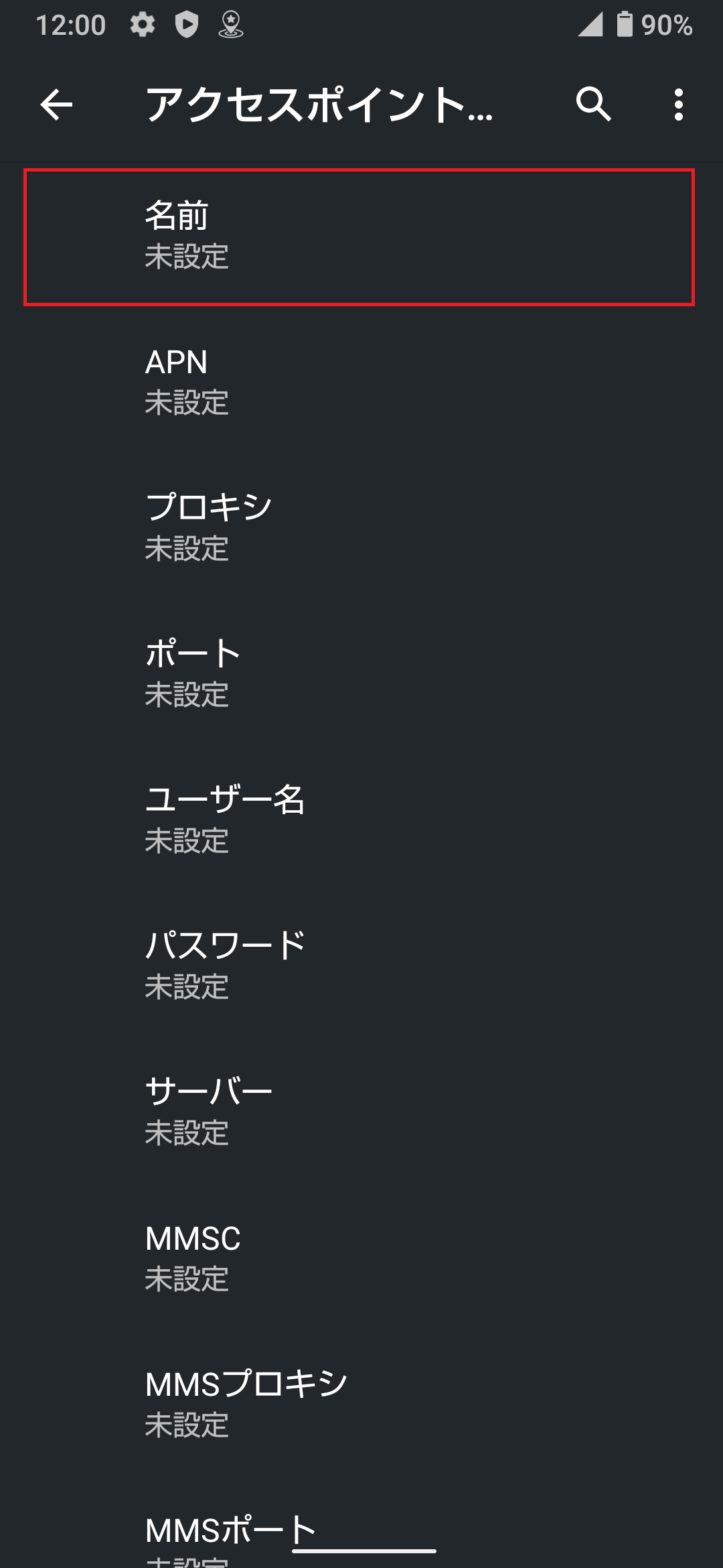 STEP7の設定画面