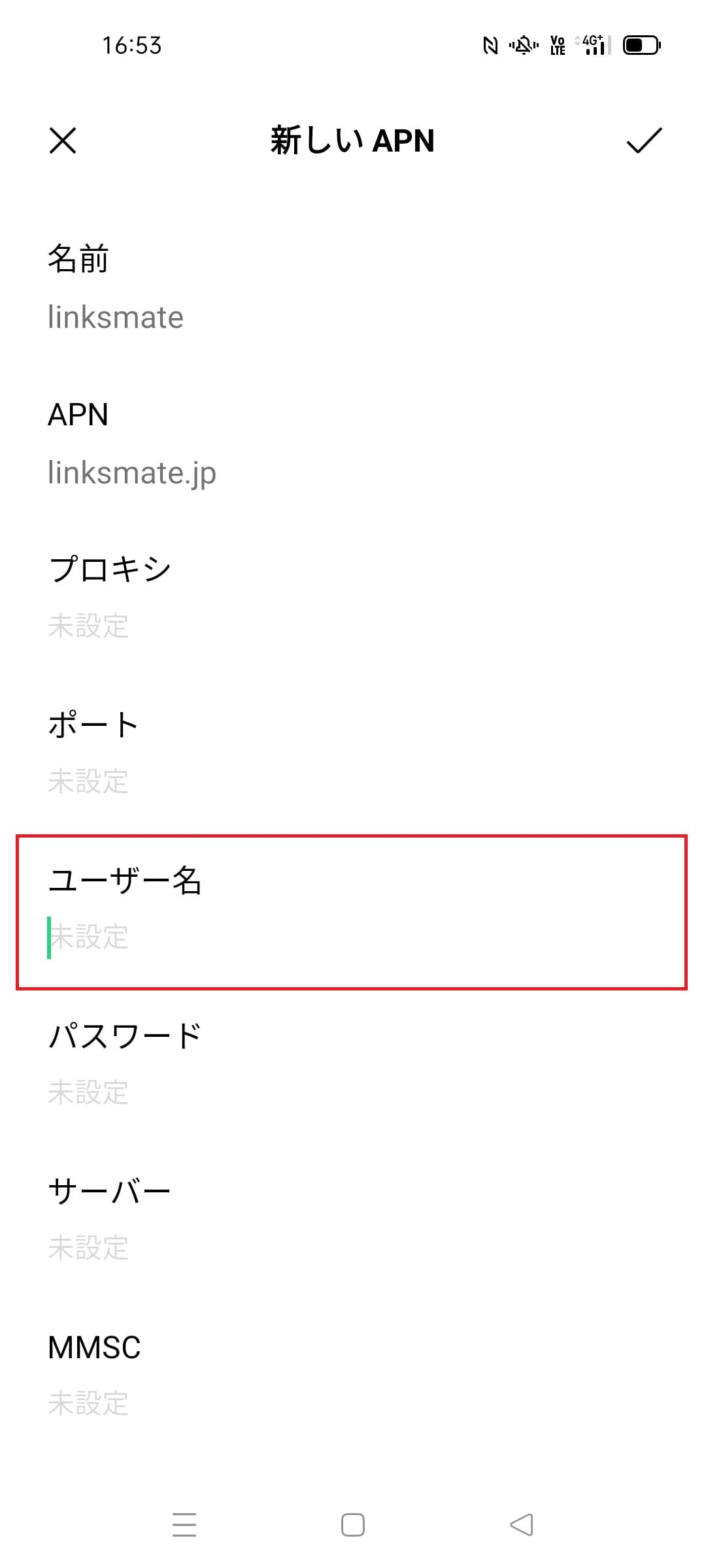 STEP10の設定画面