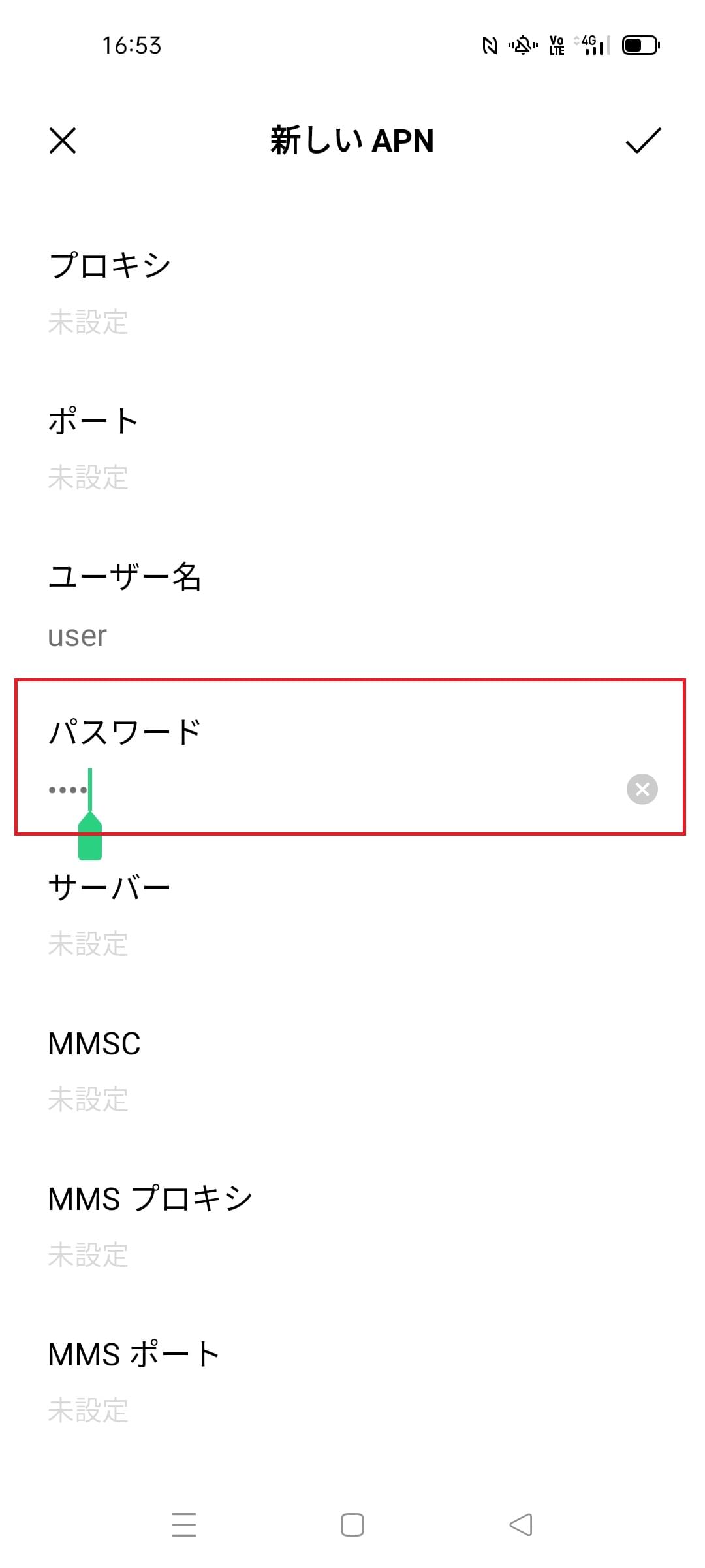 STEP13の設定画面