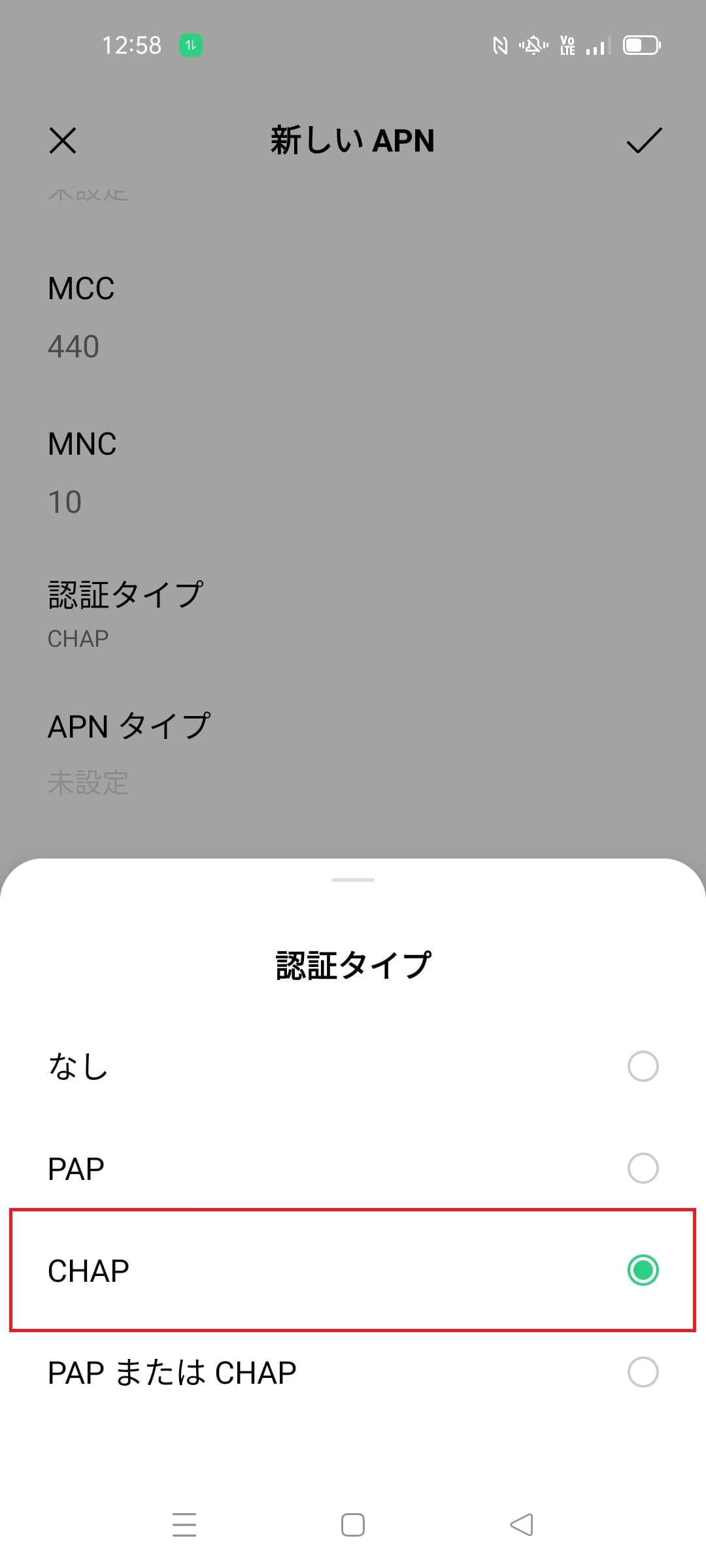 STEP15の設定画面