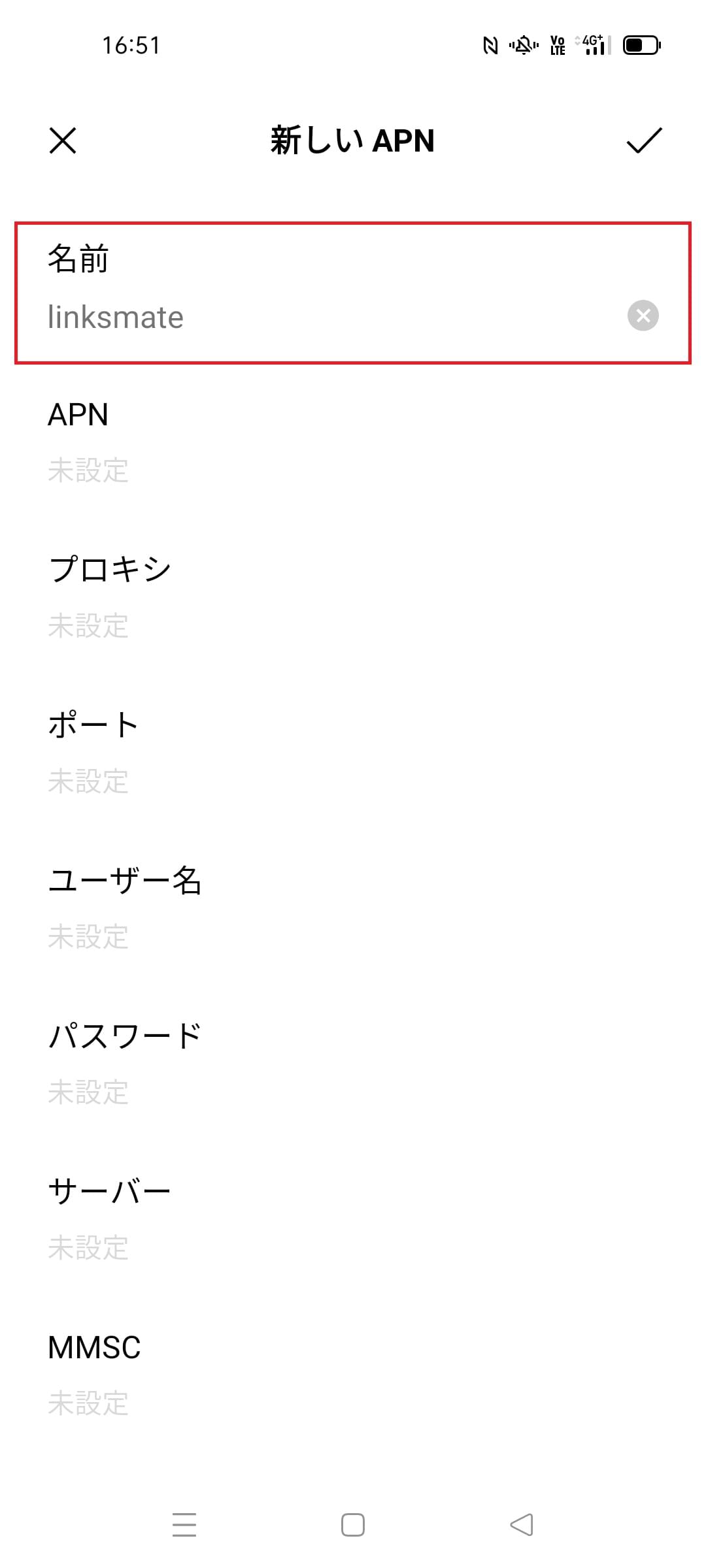 STEP7の設定画面