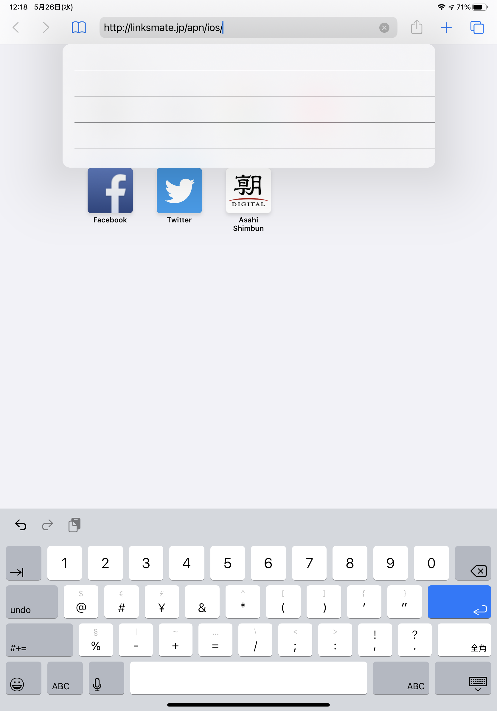 STEP1の設定画面