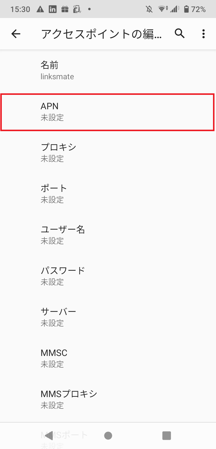 STEP10の設定画面