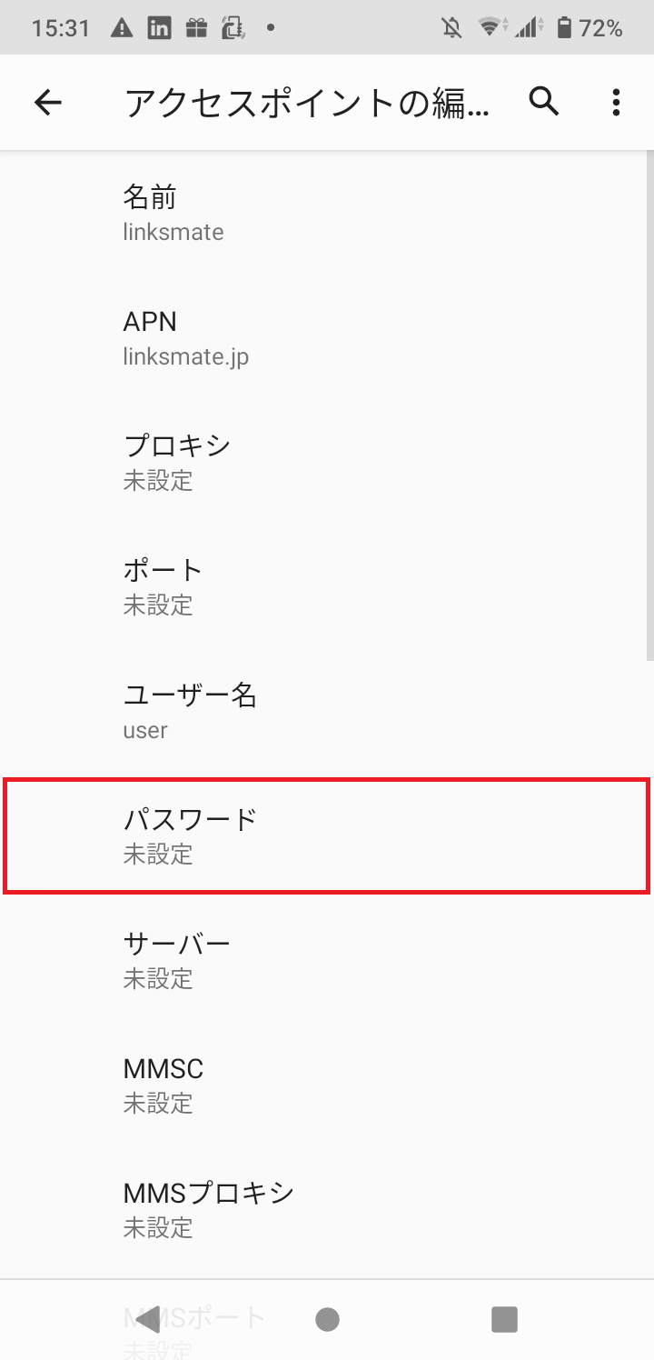 STEP14の設定画面