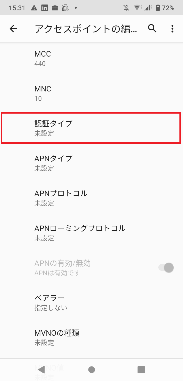 STEP16の設定画面