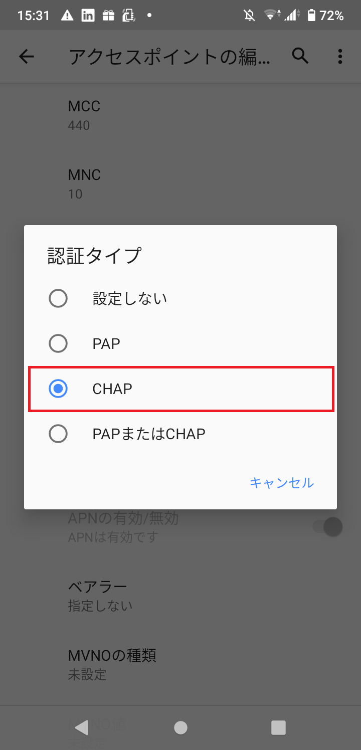STEP17の設定画面