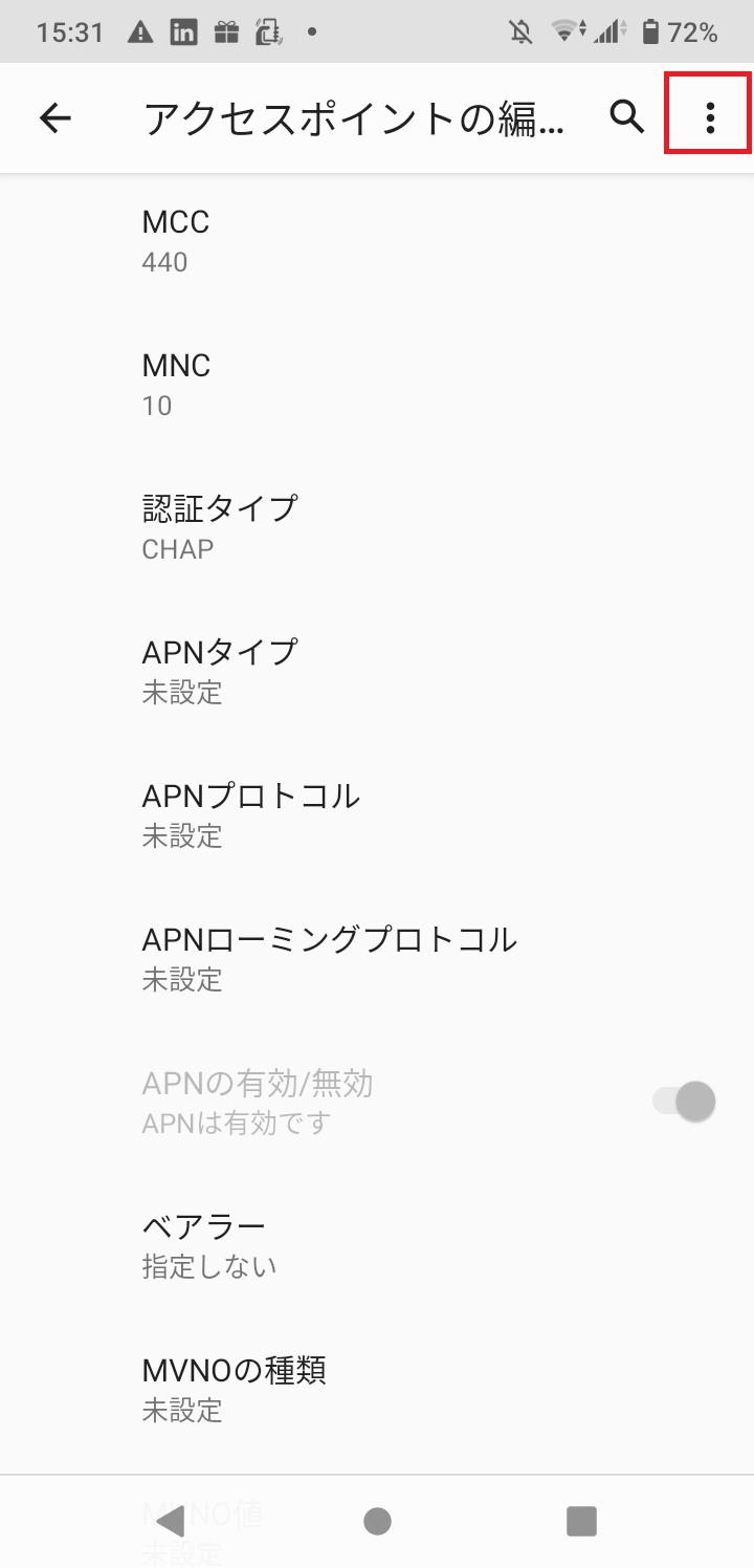 STEP18の設定画面